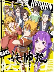 极限改造家生活改造综艺在线观看